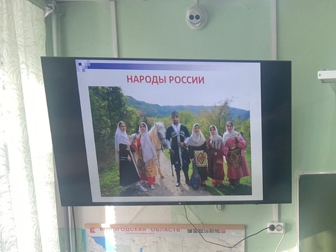 Год народов России.