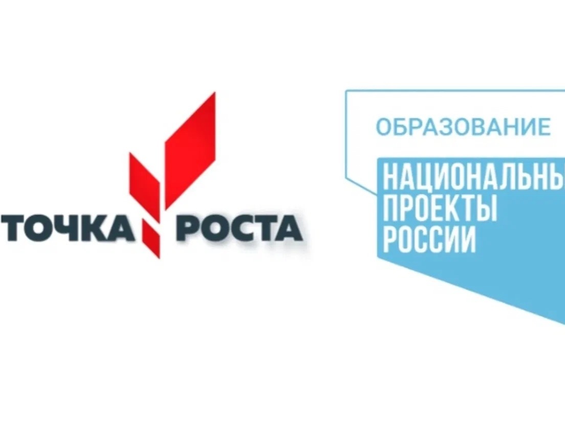 Встреча с психологами.